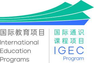 国际教育项目综合服务平台
